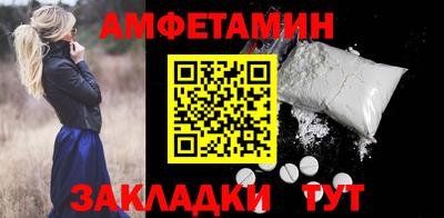 метамфетамин Анапа