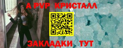 кокаин премиум Белорецк