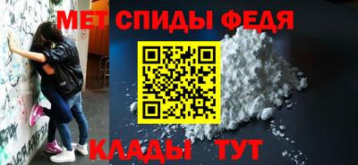 прущие крисы Анжеро-Судженск