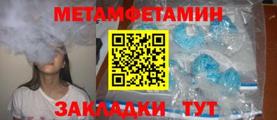 экстази Ангарск