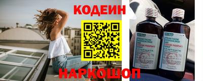 прущие крисы Анжеро-Судженск