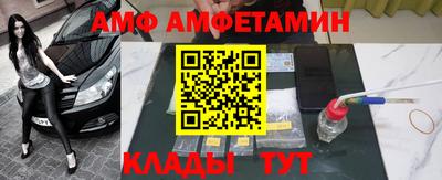 прущие крисы Анжеро-Судженск