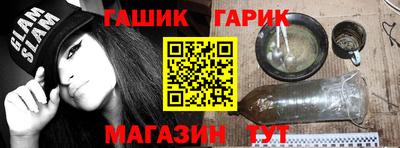 меф VHQ Бердск