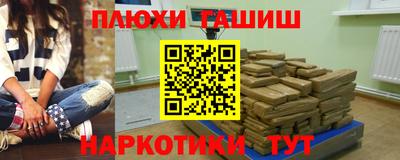 экстази Ангарск