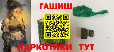 метамфетамин Анапа