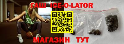 метамфетамин Анапа