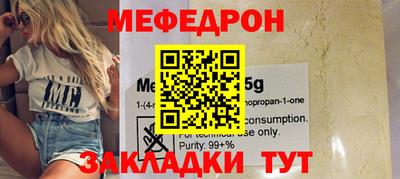 прущие крисы Анжеро-Судженск