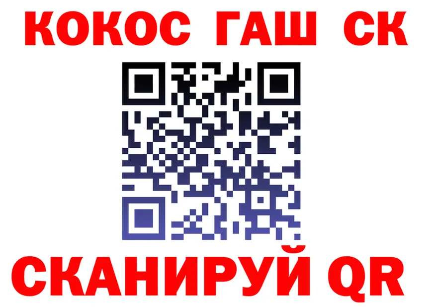 COCAIN FishScale зеркало это MEGA Благодарный