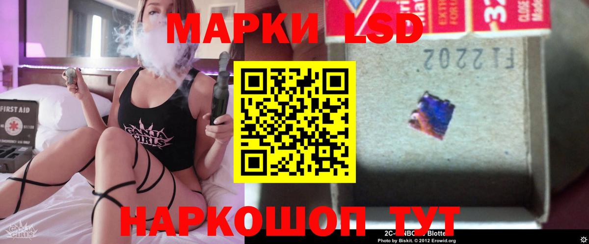 LSD-25 экстази кислота  Вход с VPN  Благодарный  LSD-25 экстази ecstasy 