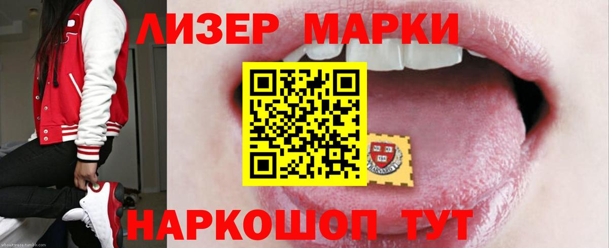 Лсд 25 экстази кислота Благодарный