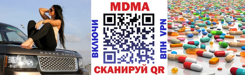 ссылка на мегу зеркало  Благодарный  МДМА VHQ  купить  сайты 