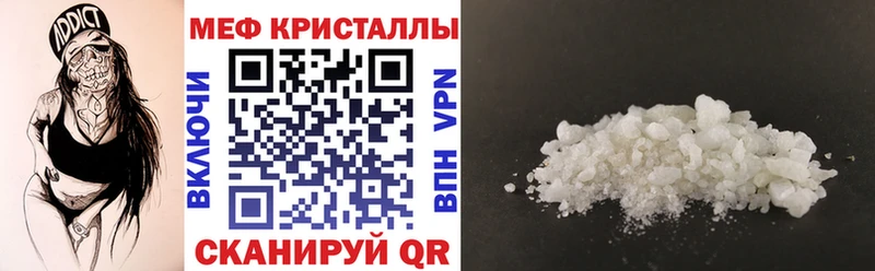 МЯУ-МЯУ кристаллы  хочу наркоту  Благодарный 