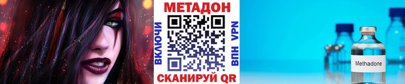 Метадон мёд где купить наркотик Благодарный