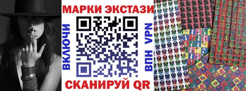 Наркотические марки 1,5мг Благодарный