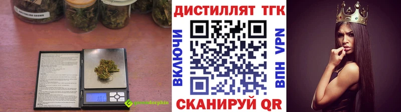 ТГК гашишное масло Благодарный