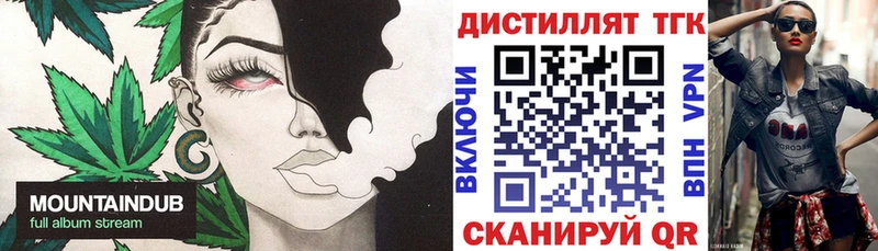 купить наркотики сайты  Благодарный  мориарти как зайти  Дистиллят ТГК гашишное масло 