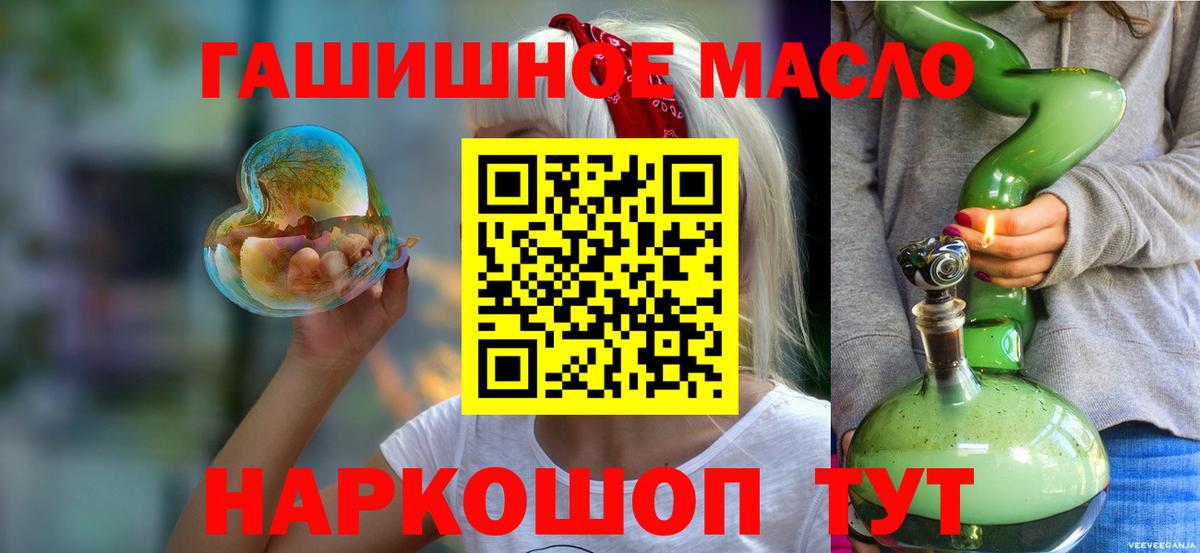 Благодарный  Дистиллят ТГК вейп с тгк  Вход с VPN 