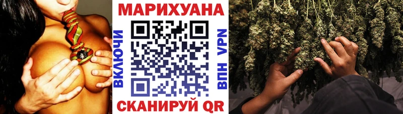 где продают   Благодарный  Марихуана индика 