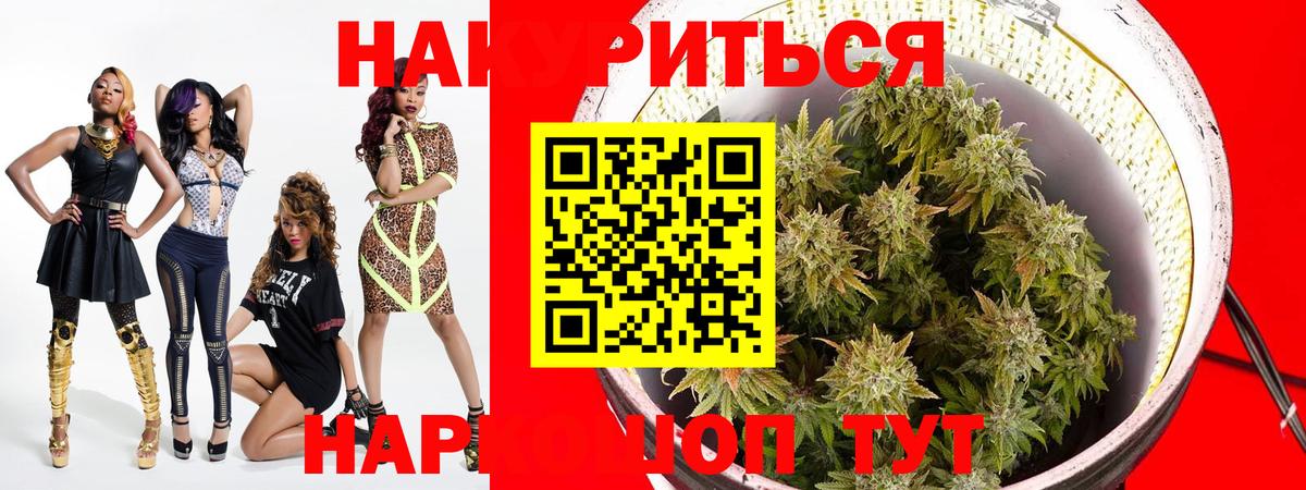 Канабис MAZAR  Бошки Шишки Amnesia  Бошки марихуана OG Kush  Благодарный  Вход с VPN 